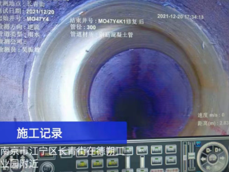 谯城非开挖修复技术被誉为城市地下管网的“微创手术”